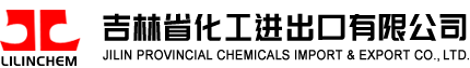 杭州人行道化工有限公司